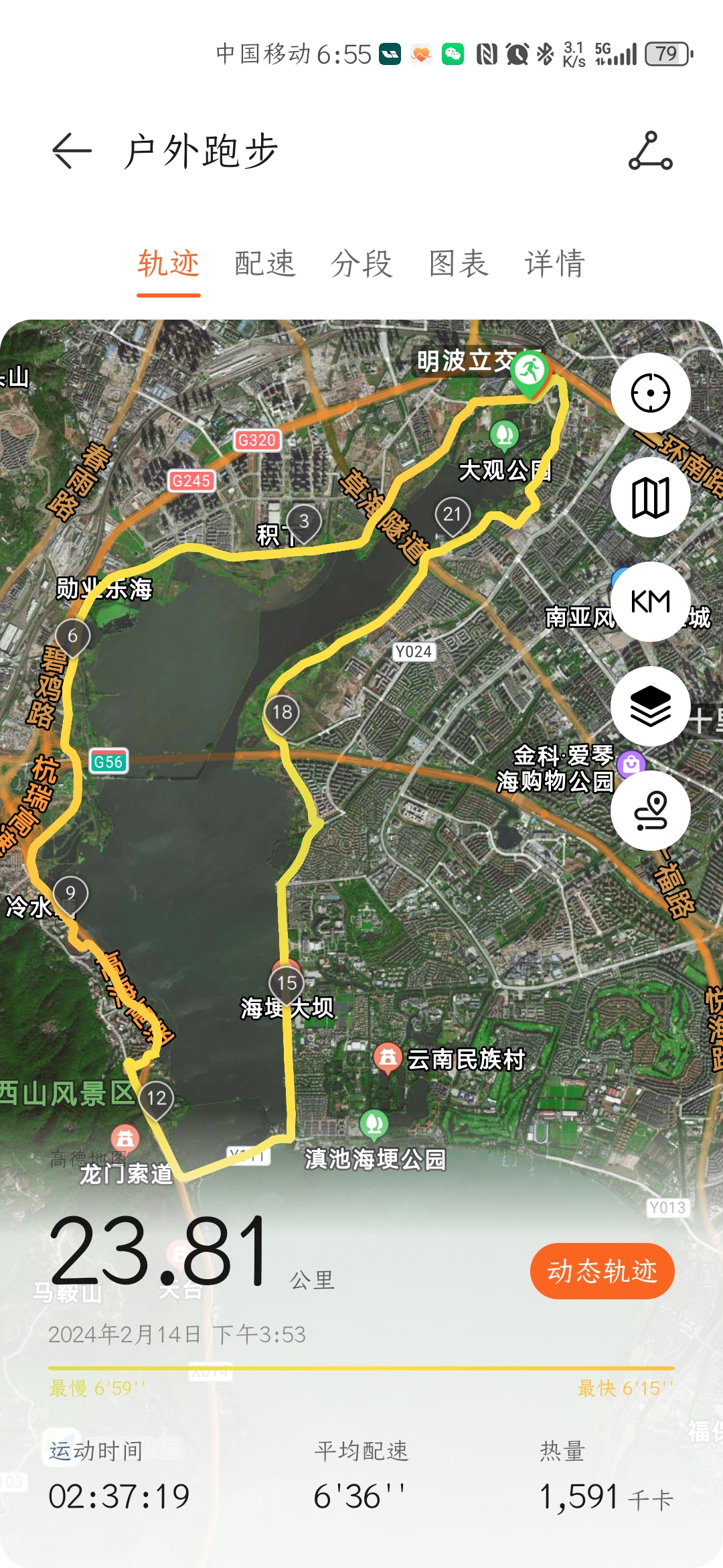 微信图片_20240217082509.jpg 微信图片_20240217082509.jpg