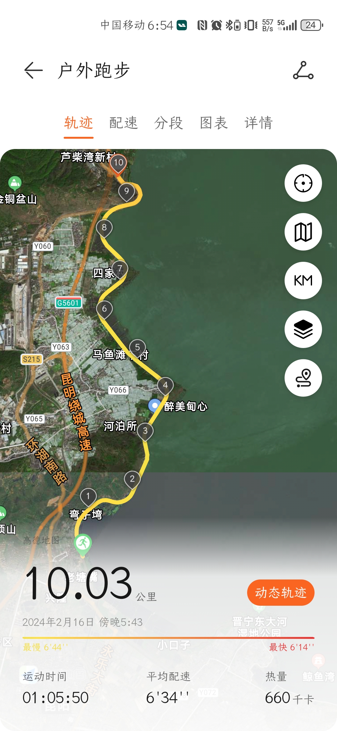微信图片_20240217082516.jpg 微信图片_20240217082516.jpg