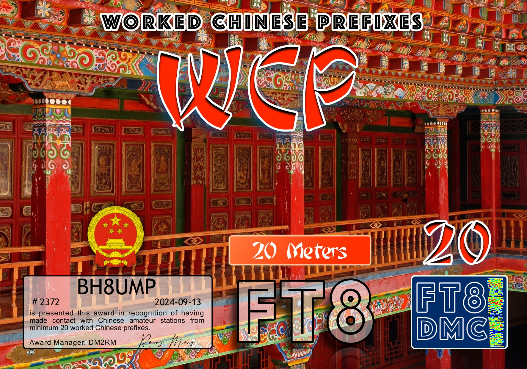 BH8UMP-WCP20-20_FT8DMC.jpg