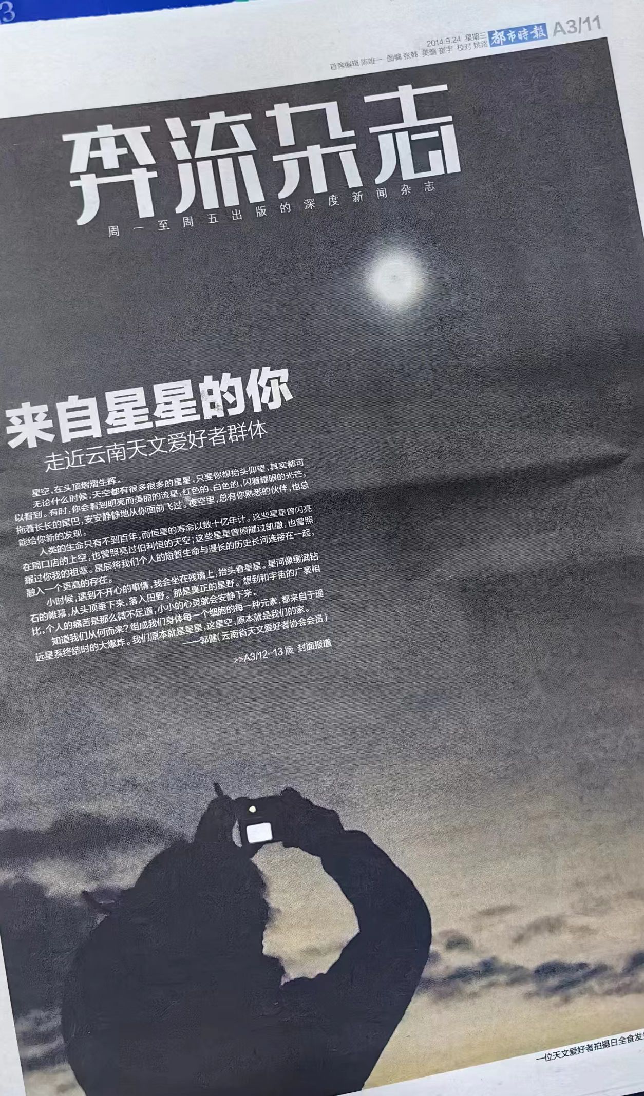 微信图片_20240910105339_副本.jpg 微信图片_20240910105339_副本.jpg