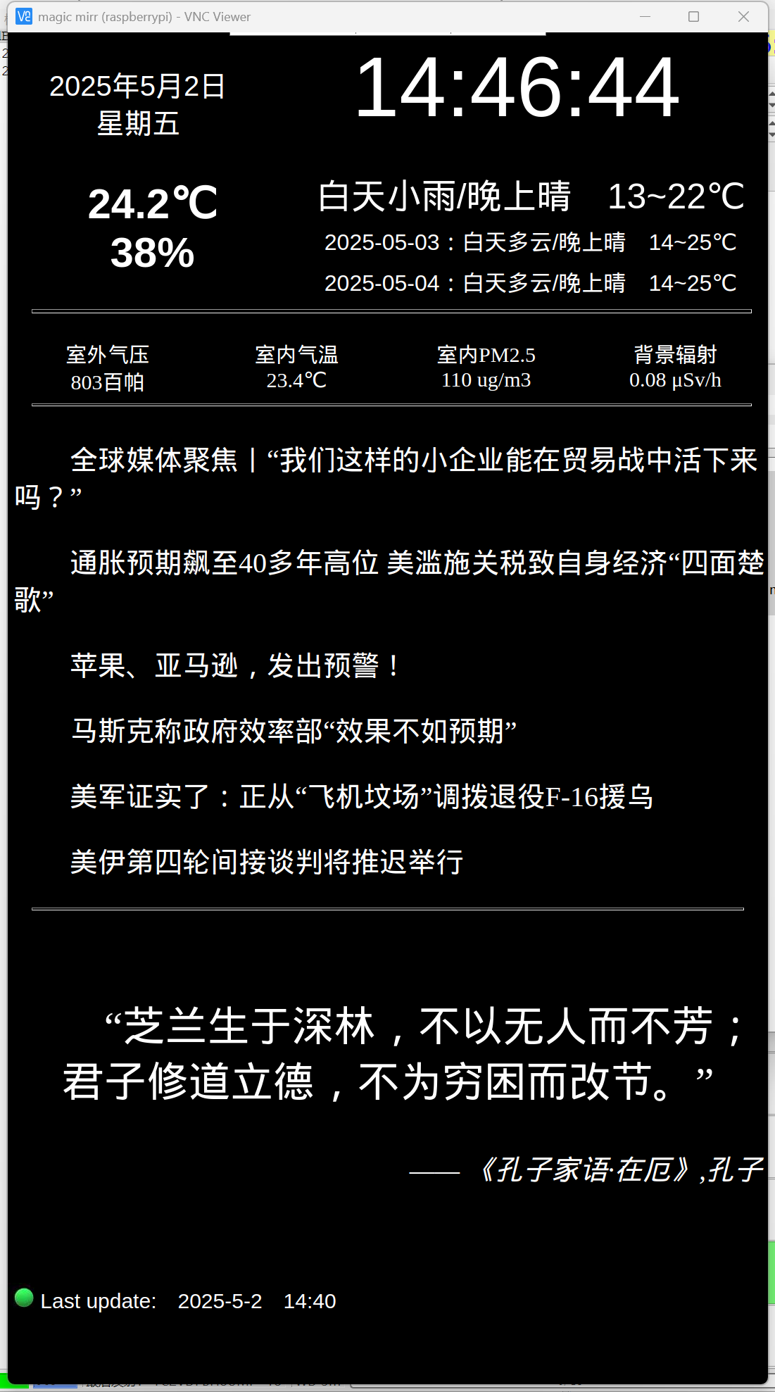 微信图片_20250502144657.png 微信图片_20250502144657.png